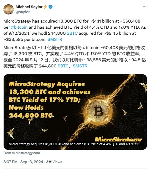机构巨鲸持续加仓，比特币生态成市场最火热赛道