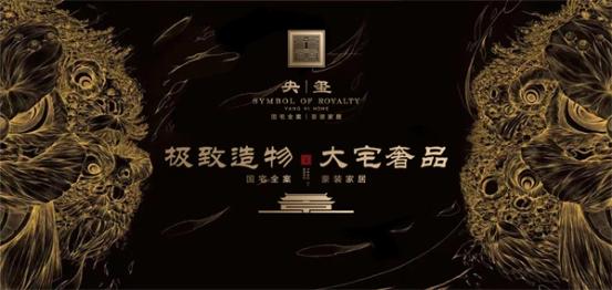 紅寶軒央璽勝訴：捍衛原創設計，引領國奢風潮，如蔡依林、孫興慜般閃耀。