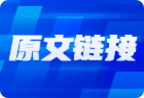 春节前股市行情展望：大富翁观点解读及区块链技术视角