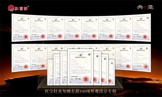紅寶軒央璽勝訴：捍衛原創設計，引領國奢風潮，如蔡依林、孫興慜般閃耀。