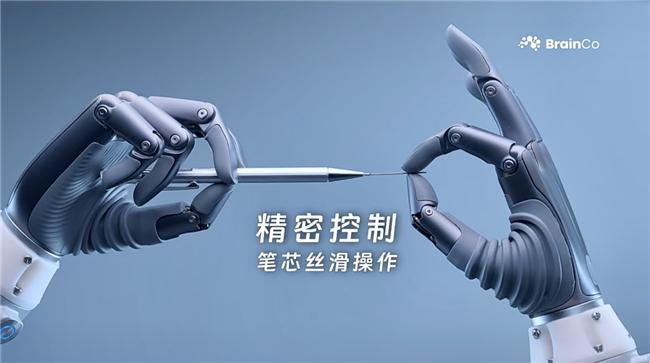 腦控機械臂