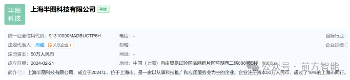 AMD RDNA 4：野心與現實的博弈智譜AI：國資加持下難破的「六小虎」魔咒？優必選人形機器人：夢想與現實的協奏曲端側生成式AI：Stability AI 與 Arm 的聯姻是炒作嗎？CogView4：智譜AI的「中國特色」是進步還是噱頭？OpenAI的「NextGenAI聯盟」：教育慈善下的戰略棋局人形機器人半程馬拉松：科技盛宴，抑或嘩眾取寵？英偉達 RTX 5070 FE 延期：品控疑雲下的市場迷局「Manus」AI Agent 爆紅：技術創新，還是營銷鬼才？圖靈獎頒給強化學習：AI 發展路上的肯定與反思PyTorch 核心開發者離職：人才遷徙，生態重塑？AI 教育白皮書：中國的 AI 教育是引導還是應付？谷歌創始人再創業：Dynatomics 能否重塑製造業？DeepSeek 登頂：實至名歸？數據注水？AMD Instella：开源模型是追赶还是另辟蹊径？米哈游前 AI 负责人创业：降维打击，抑或水土不服？
