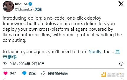 人工智能代理投资：十大值得关注的代币