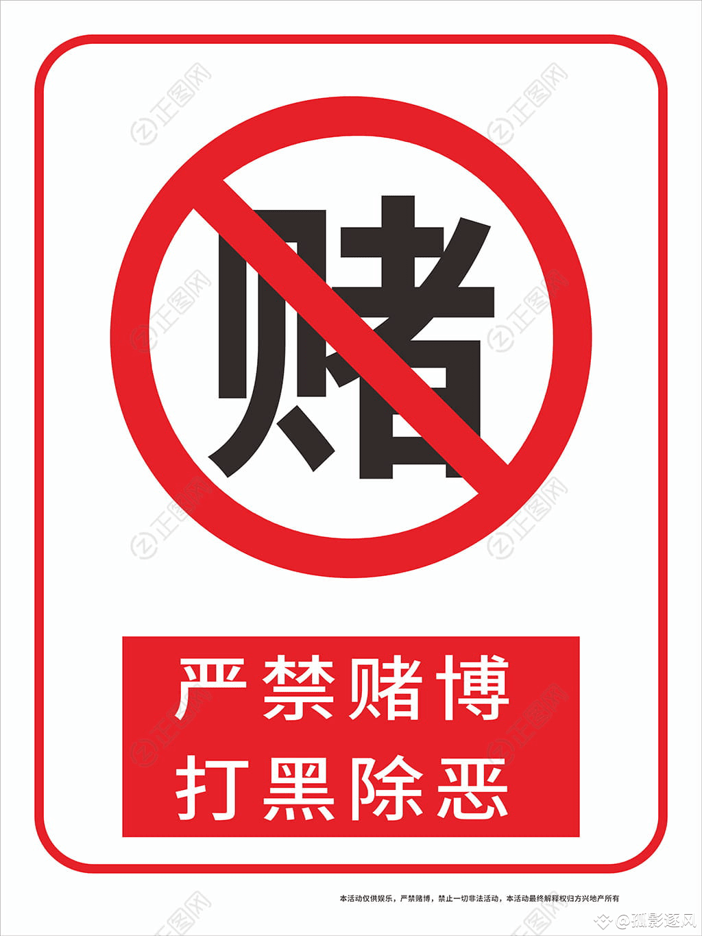 币安“事件合约”：披着游戏外衣的概率陷阱