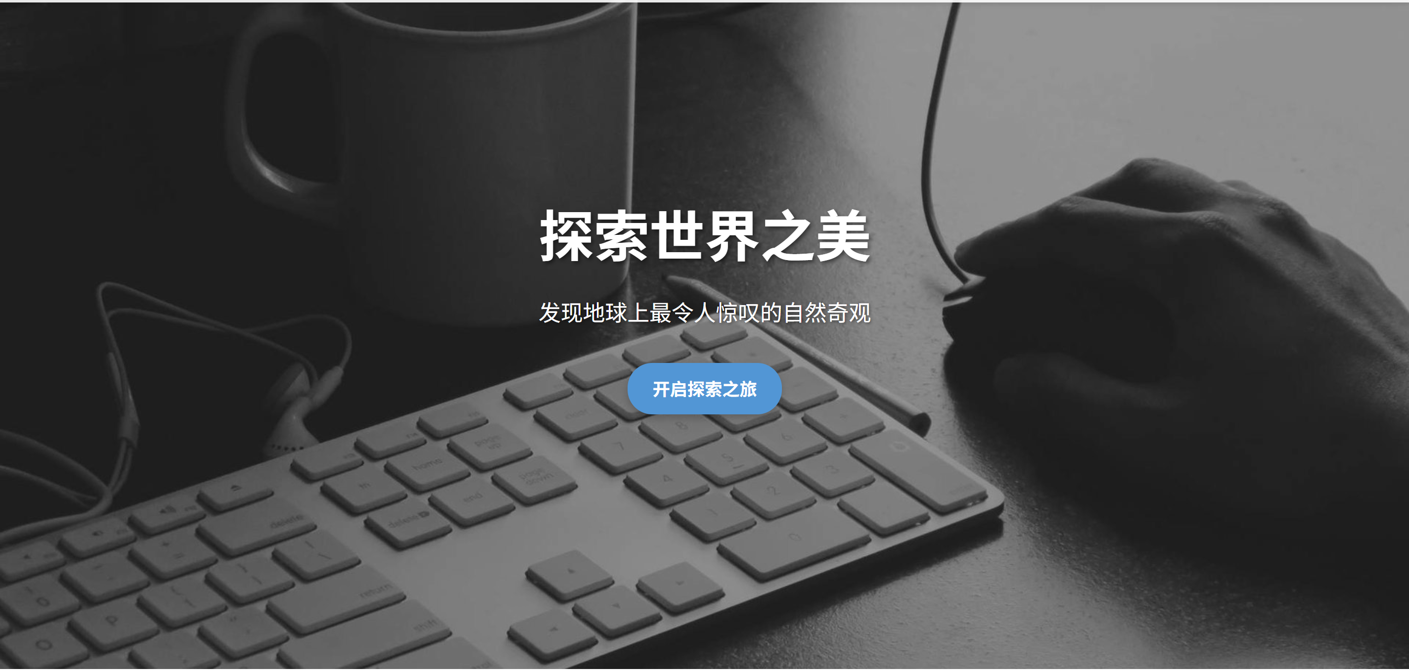 网页开发1