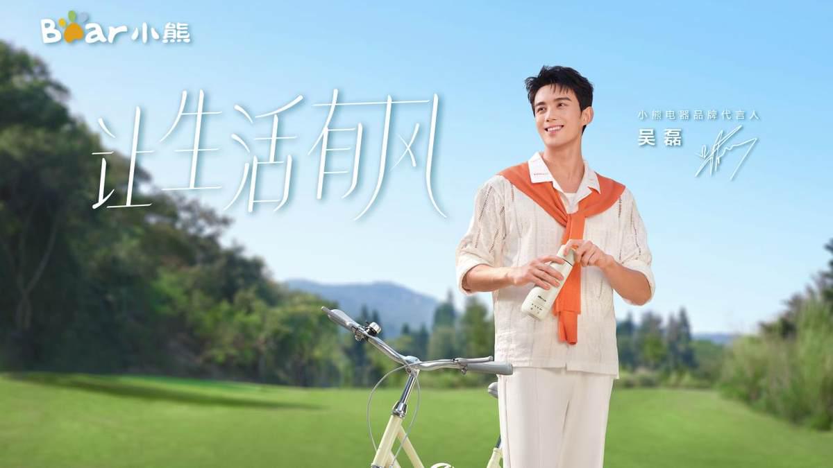 骑行热潮反思：自由还是消费陷阱？小熊电器便携电热杯是智商税吗？