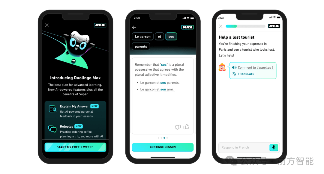 OpenAI 浏览器战略与 Google 反垄断案：搜索引擎与浏览器市场巨变的序幕？