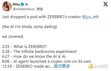 人工智能代理投资：十大值得关注的代币