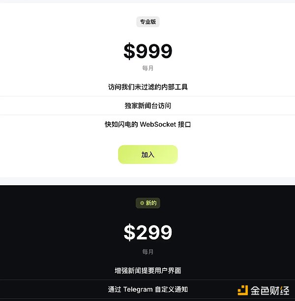美国司法部抛售65亿美元丝绸之路比特币传闻：真相与影响