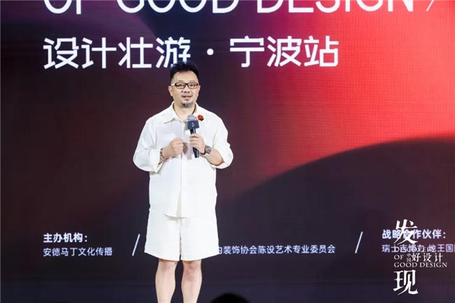 寧波設計壯遊：千年甬城文脈與現代美學的奇幻交織