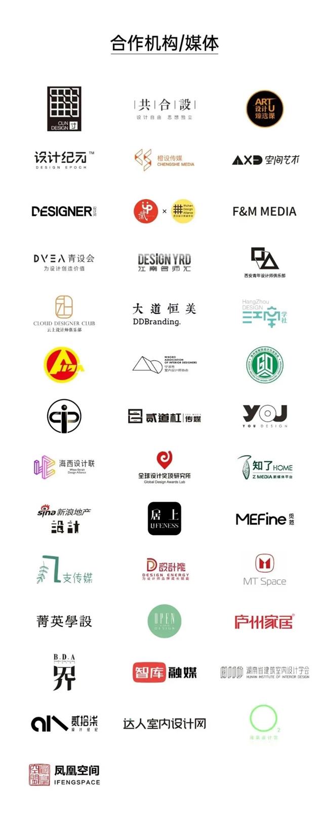 寧波設計壯遊：千年甬城文脈與現代美學的奇幻交織