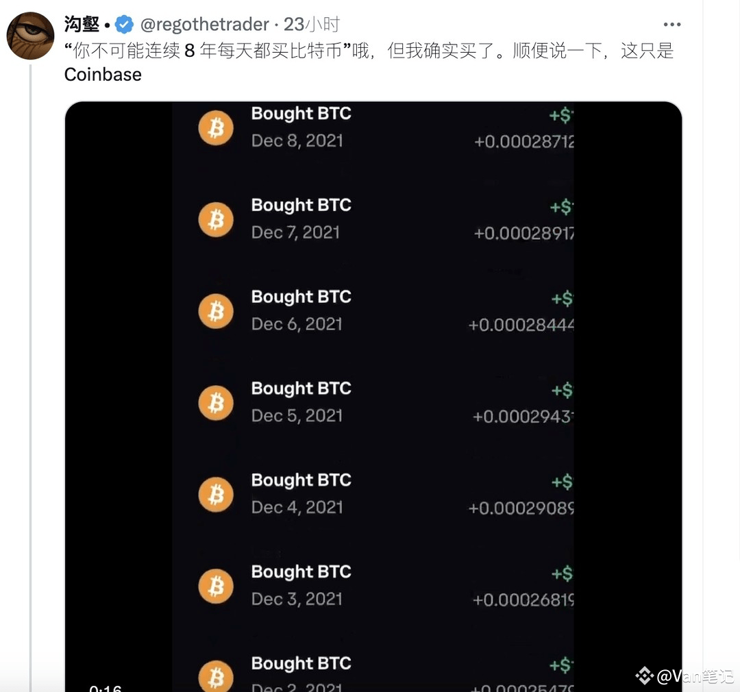 平凡的坚持：一个关于比特币的十年投资故事
