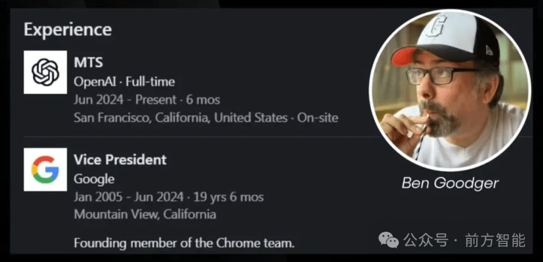 OpenAI 浏览器战略与 Google 反垄断案：搜索引擎与浏览器市场巨变的序幕？