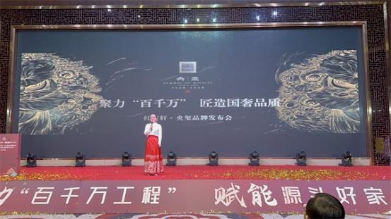 紅寶軒央璽勝訴：捍衛原創設計，引領國奢風潮，如蔡依林、孫興慜般閃耀。