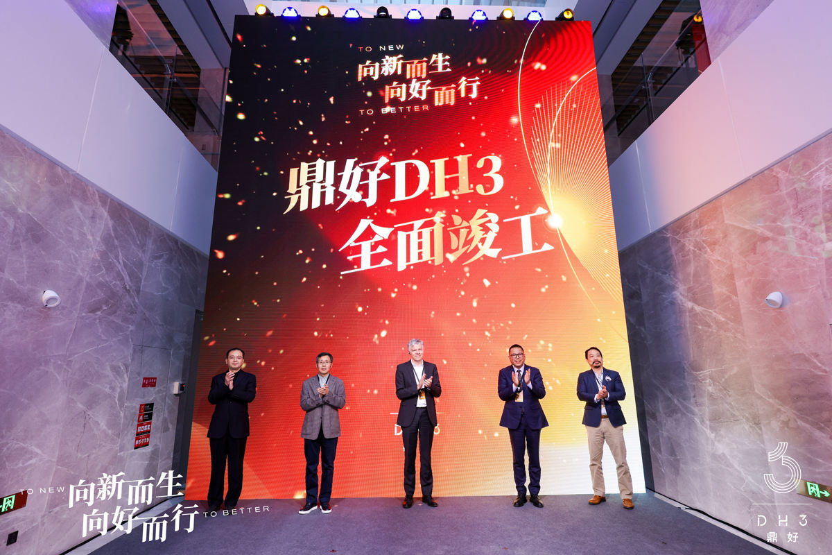 鼎好DH3蝶变归来：北京城市更新的典范，区块链技术赋能的科创生态