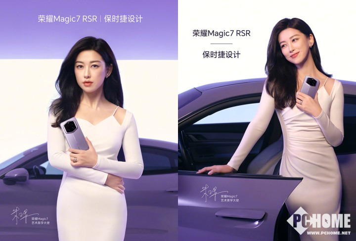 荣耀Magic7 RSR保时捷设计：区块链技术与奢侈品融合的先锋之作？