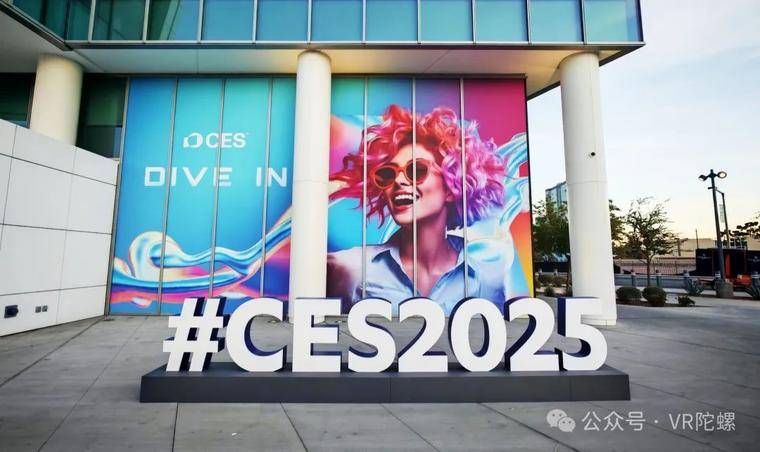 CES 2025：智能穿戴与空间计算技术引领科技潮流