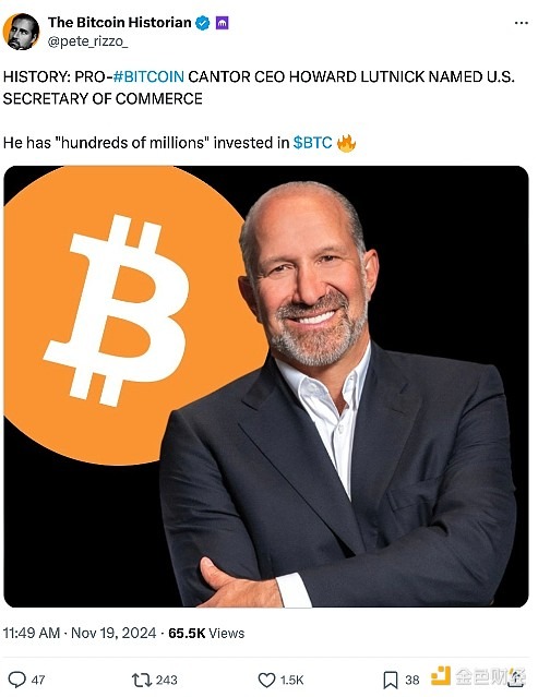 特朗普任命加密货币支持者卢特尼克为商务部长