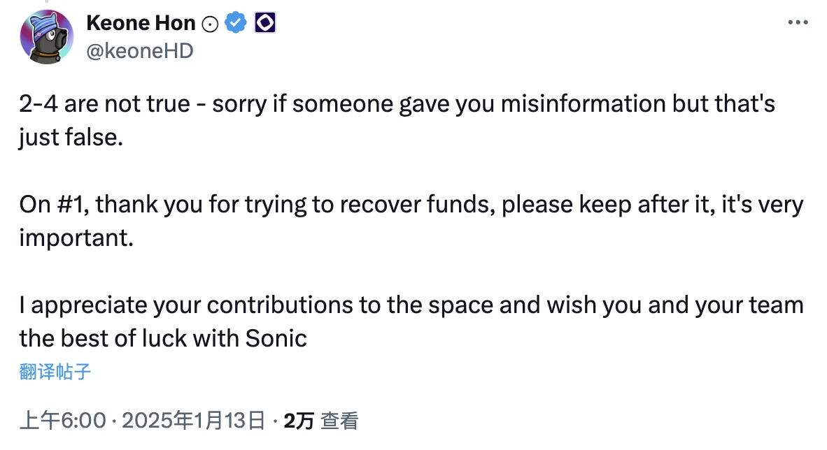 Layer1 网络 Sonic 和 Monad 之间的口水战：竞争还是炒作？