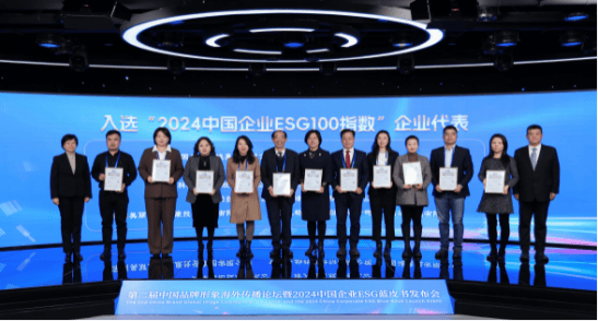 北京农商银行入选2024中国企业ESG指数100，展现绿色金融实力