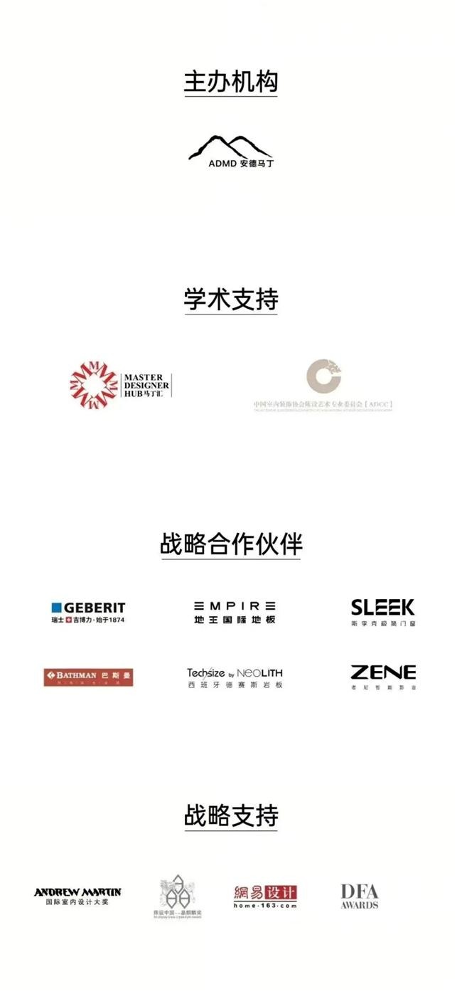 寧波設計壯遊：千年甬城文脈與現代美學的奇幻交織