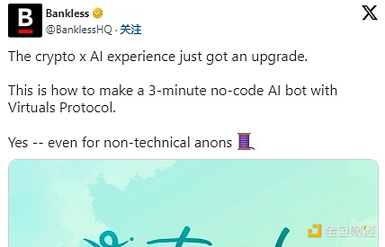 人工智能代理投资：十大值得关注的代币
