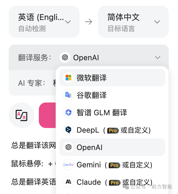 OpenAI 浏览器战略与 Google 反垄断案：搜索引擎与浏览器市场巨变的序幕？